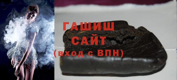 стафф Володарск