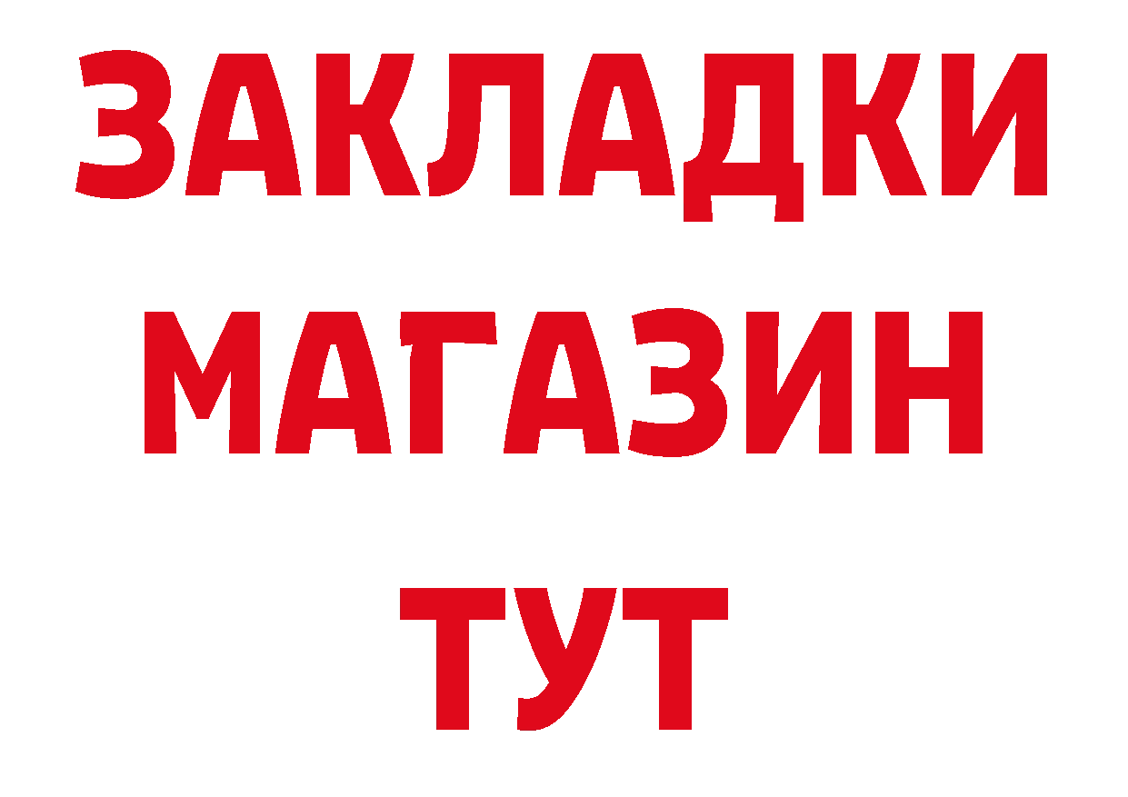 Героин хмурый зеркало даркнет ОМГ ОМГ Комсомольск