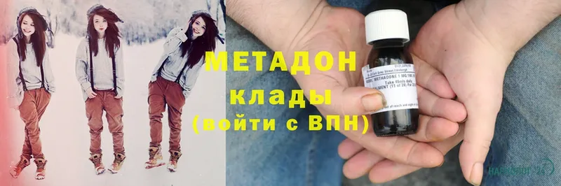 МЕТАДОН methadone  omg ONION  Комсомольск 