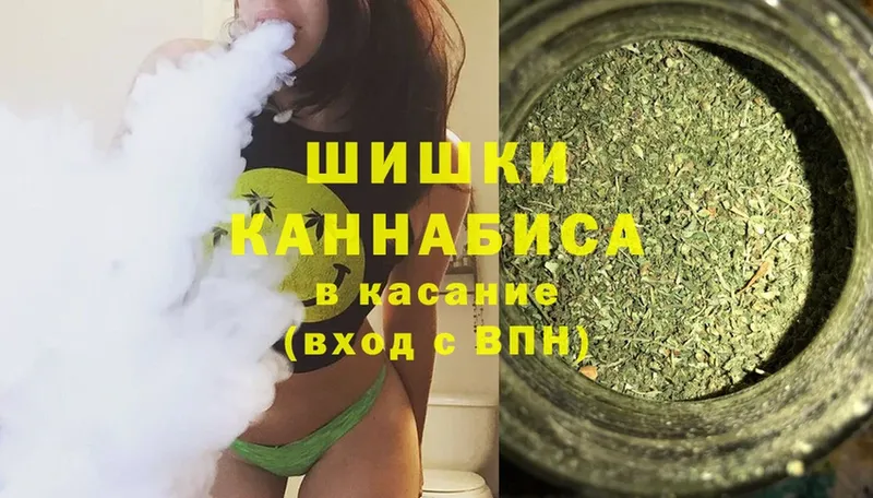 сколько стоит  Комсомольск  Шишки марихуана THC 21% 